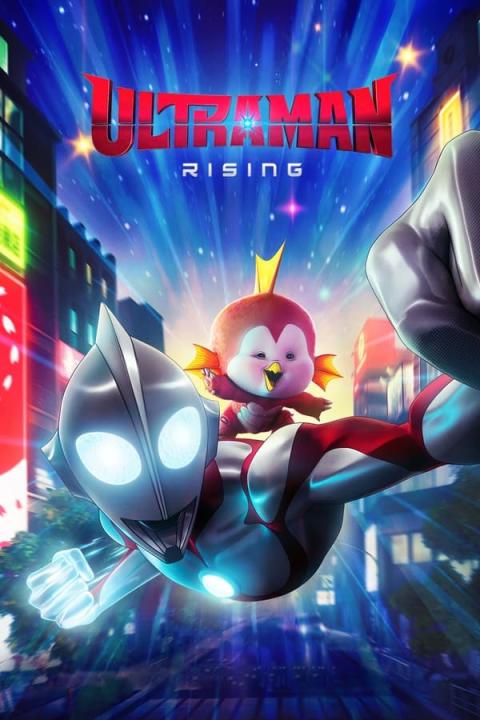 مشاهدة فيلم Ultraman Rising 2024 مترجم