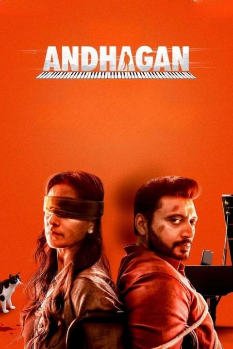 مشاهدة فيلم Andhagan 2024 مترجم