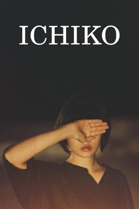 مشاهدة فيلم Ichiko 2023 مترجم