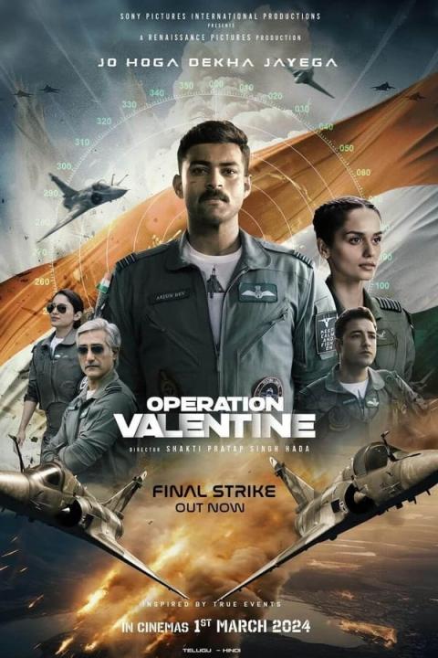 مشاهدة فيلم Operation Valentine 2024 مدبلج